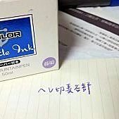 SAILOR 透明鋼筆禮盒 獅子棕 鋼筆+墨水+替換芯 P196755 歷史價格詳細信息