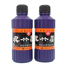 吳竹大楷毛筆*NO:26 10支入 歷史價格詳細信息