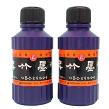 吳竹 / 墨汁 (圓裝瓶) 【100圖書文具生活館】 歷史價格詳細信息