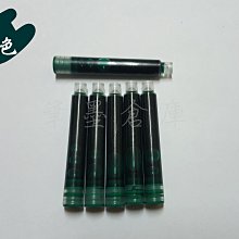 卡式吸墨金屬質感鋼筆雙支組-藍色(0.38+0.5mm)附精美禮盒*1+墨水匣*4(加贈3D立體微型雕塑拼圖) 歷史價格詳細信息