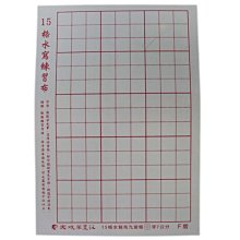 不用等 九分褲男 牛仔長褲 休閒長褲 單寧牛仔 男友褲 韓版長褲 男生衣著 工作褲 多口袋長褲 丹寧長褲 窄管褲 歷史價格詳細信息