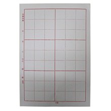 100天成績計畫表 瘦身 相識 重要日期事件紀錄計畫表 一百天計劃表 歷史價格詳細信息