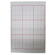 100天成績計畫表 瘦身 相識 重要日期事件紀錄計畫表 一百天計劃表 歷史價格詳細信息