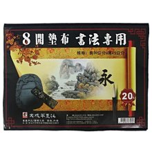 一份20個【8階堂】3M0602 3M半球形 6mm 透明 矽膠 防撞粒 防滑粒 防滑墊 音響 消音墊 防撞墊 歷史價格詳細信息