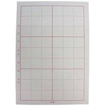 【中華筆莊】70 極品對開手工宣紙 (5張入) 35x135cm 台灣品牌 P-010-50 歷史價格詳細信息