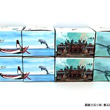 【圓融文具小妹】台灣製 含稅 MIT 防疫眼鏡 防護眼鏡罩 護目鏡 防霧 防塵 加厚 高透光 不頭暈 多項SGS認證 歷史價格詳細信息