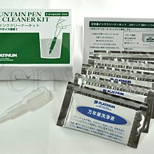 【Penworld】日本製 PILOT百樂 BRFS-10F原子筆芯 0.5/0.7芯 歷史價格詳細信息