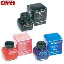 【Pen筆】PLATINUM白金 BKN200 金屬噴沙原子筆 歷史價格詳細信息