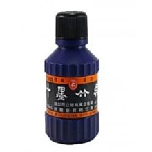 Kuretake吳竹 墨汁 180cc 歷史價格詳細信息