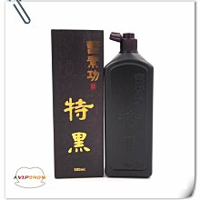 *墨言齋*14402 黑梓木紙鎮 文鎮 18cm/一對/新品特價不挑隨機發貨=只要120 歷史價格詳細信息