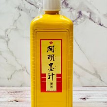 正大筆莊~『開明花仙系列 1L 』花仙 茶墨 青墨 開明墨汁 書法 歷史價格詳細信息