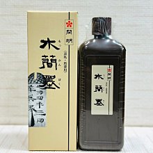 《開明》木偶奇遇記(民國45年)科羅狄【頭大大-古書善本】甲12◎AA6 歷史價格詳細信息