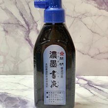正大筆莊~『開明花仙系列 1L 』花仙 茶墨 青墨 開明墨汁 書法 歷史價格詳細信息