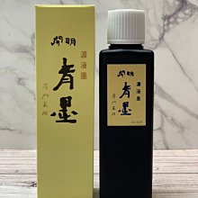 【明青健康】 通通貼父親節優惠組-萬用款平裝版1入＋水神奇清潔液1入 歷史價格詳細信息