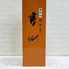 日本 開明 書仙系列 普及品 書法用 墨汁 墨液 400ml /瓶 SU2005 歷史價格詳細信息