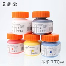 『ART小舖』墨運堂日本 墨條系列 筆之友1丁 (00401) 歷史價格詳細信息