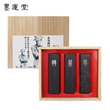 【墨運堂】 墨條 玉品 3.0丁 (00805) 歷史價格詳細信息