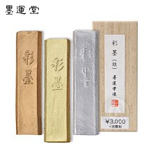 【墨運堂】 墨條 玉品 3.0丁 (00805) 歷史價格詳細信息
