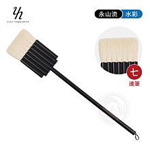 中山七里：連續殺人鬼青蛙男、連續殺人鬼青蛙男噩夢再臨、魔女復甦、恩仇鎮魂曲、希波克拉底的憂鬱│分售│無劃記、無破損 歷史價格詳細信息