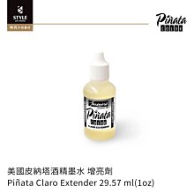 【時代中西畫材】美國 Daniel Smith 丹尼爾史密斯 珠光閃爍色水彩 15ml 共41色 歷史價格詳細信息
