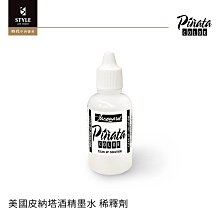 【asolution】皮脂調理煥顏化妝水 150ml【月星球】 歷史價格詳細信息