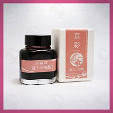 文具店TAG 京彩墨水40ml 歷史價格詳細信息