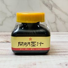 正大筆莊~『開明花仙系列 1L 』花仙 茶墨 青墨 開明墨汁 書法 歷史價格詳細信息