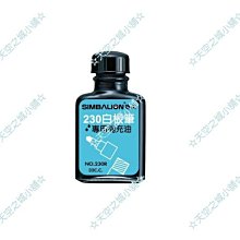 ☆天空之城小舖☆ 墨汁 / 墨水 / 墨水管 / 漫畫筆用墨水 / 吳竹漫畫墨水管 / 黑色 歷史價格詳細信息