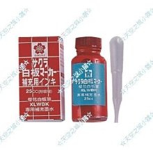 ☆天空之城小舖☆ 墨汁 / 墨水 / 墨水管 / 漫畫筆用墨水 / 吳竹漫畫墨水管 / 黑色 歷史價格詳細信息