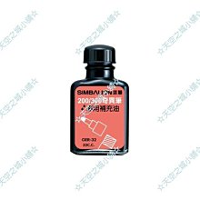 ☆天空之城小舖☆ 補充墨水 / 補充液 / 補充油 / 奇異筆補充油 / RF-PM32補充油 / 雄獅補充油 歷史價格詳細信息