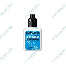 【雄獅】奇異墨水筆 NO.300  雄獅奇異墨水補充油 紅 黑 藍 綠 GER32 歷史價格詳細信息