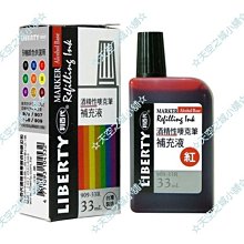 ☆天空之城小舖☆ 墨汁 / 墨水 / 墨水管 / 漫畫筆用墨水 / 吳竹漫畫墨水管 / 黑色 歷史價格詳細信息