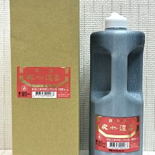 【Kuretake 日本吳竹】墨滴 油煙墨 60cc (BA40-6) 歷史價格詳細信息