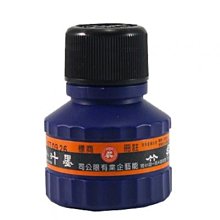 Kuretake吳竹小墨香200cc.※方形瓶《一瓶入》 歷史價格詳細信息