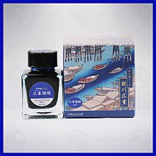 TACCIA 日本浮世繪 東洲齋寫樂 赤桜墨水 40ML 歷史價格詳細信息
