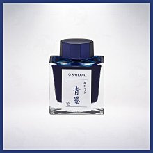 Sailor 寫樂 防水墨水-極黑/青墨/蒼墨(13-2002)三色可選 超微粒子 抗紫外線 歷史價格詳細信息