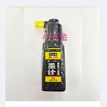 熊88小五金 HOWARD 好兒-木質保養蜜蠟 蜜蠟 缺貨 歷史價格詳細信息