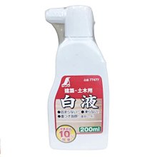 日本 SHINWA 鶴龜 墨汁-藍 200ml 青液 墨斗用 墨線用 日本製 77478 歷史價格詳細信息