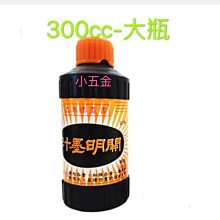 熊88小五金 HOWARD 好兒-木質保養蜜蠟 蜜蠟 缺貨 歷史價格詳細信息