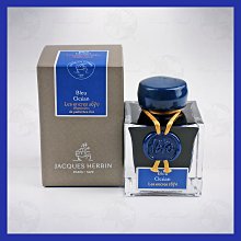 J. Herbin《1670 紀念墨水》藍色 / 50ml 歷史價格詳細信息