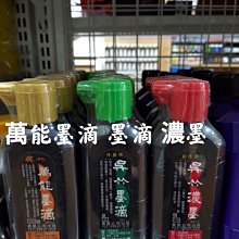 綠竹畫國畫花鳥畫客廳裝飾畫竹子掛畫玄關風水畫招財禮品竹子壁畫 歷史價格詳細信息