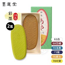 (2塊)日本sp sauce-鞋子去污擦-透明30g/塊 歷史價格詳細信息