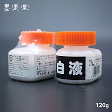 ????????白白小舖????????日本墨髮美人外泌體植萃建髮洗髮素(5瓶) 墨髮契約極韌豐潤建髮洗髮素 歷史價格詳細信息