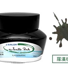 漢筆坊 羊兼小提筆-4858 歷史價格詳細信息