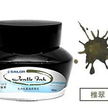 【上品名筆工藝坊】日本進口 PILOT百樂 色彩雫 (夕燒) 鋼筆墨水 50ml全24色（需搭配鋼筆套餐下標） 歷史價格詳細信息