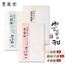 手工水彩本小隨身旅行繪畫手賬本300g棉槳水彩紙手繪空白速寫本 紙手賬貼紙  活頁  可愛卡通-鑫星精選 歷史價格詳細信息