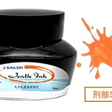 【上品名筆工藝坊】日本進口 PILOT百樂 色彩雫 (夕燒) 鋼筆墨水 50ml全24色（需搭配鋼筆套餐下標） 歷史價格詳細信息