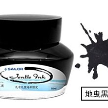 【上品名筆工藝坊】日本進口 PILOT百樂 色彩雫 (夕燒) 鋼筆墨水 50ml全24色（需搭配鋼筆套餐下標） 歷史價格詳細信息