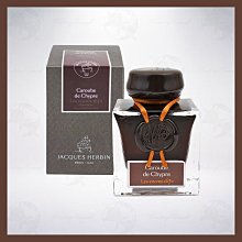 J. Herbin《1670 紀念墨水》藍色 / 50ml 歷史價格詳細信息