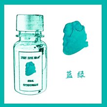 【上品名筆工藝坊】美國 Levenger- 波爾多酒棗紅 Claret 鋼筆墨水 50ml 歷史價格詳細信息
